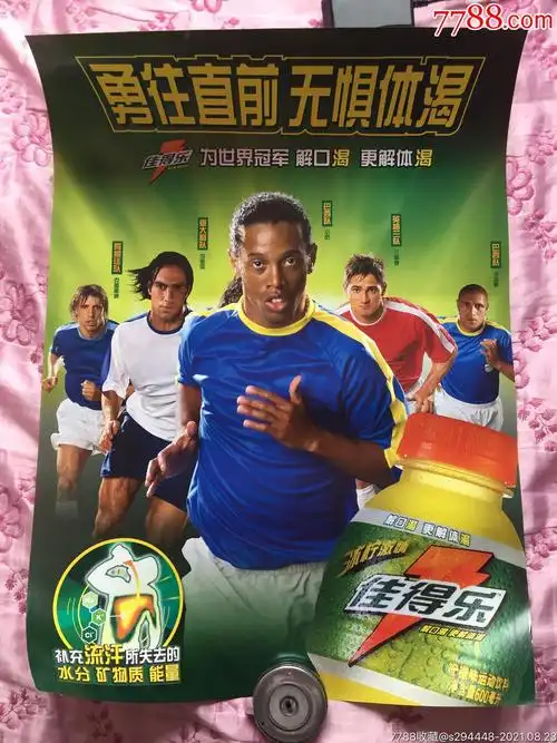 曾是一个典